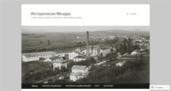 Desktop Screenshot of historicalmezdra.com