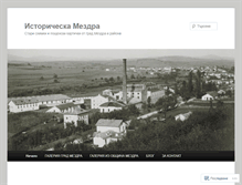 Tablet Screenshot of historicalmezdra.com